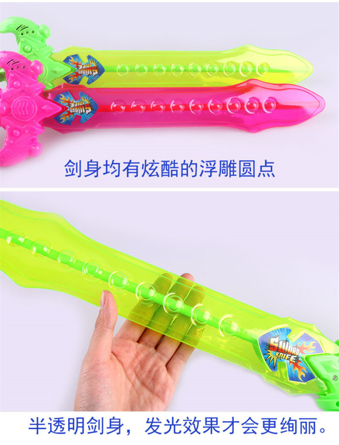 New electric light-emitting lightsaber children's luminous toys wholesale