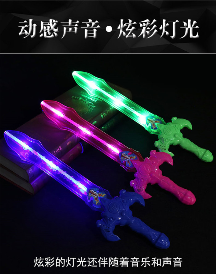 New electric light-emitting lightsaber children's luminous toys wholesale
