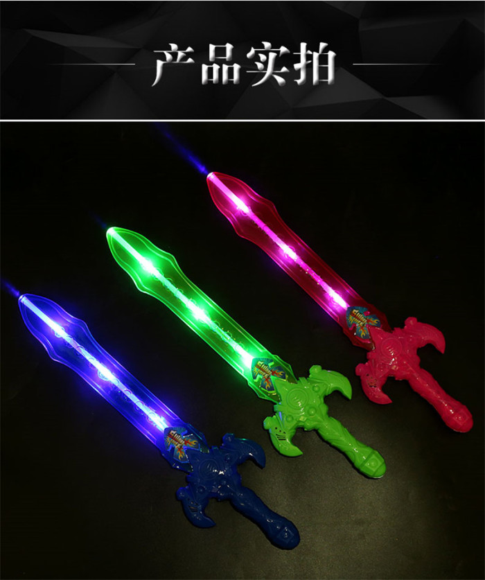 New electric light-emitting lightsaber children's luminous toys wholesale