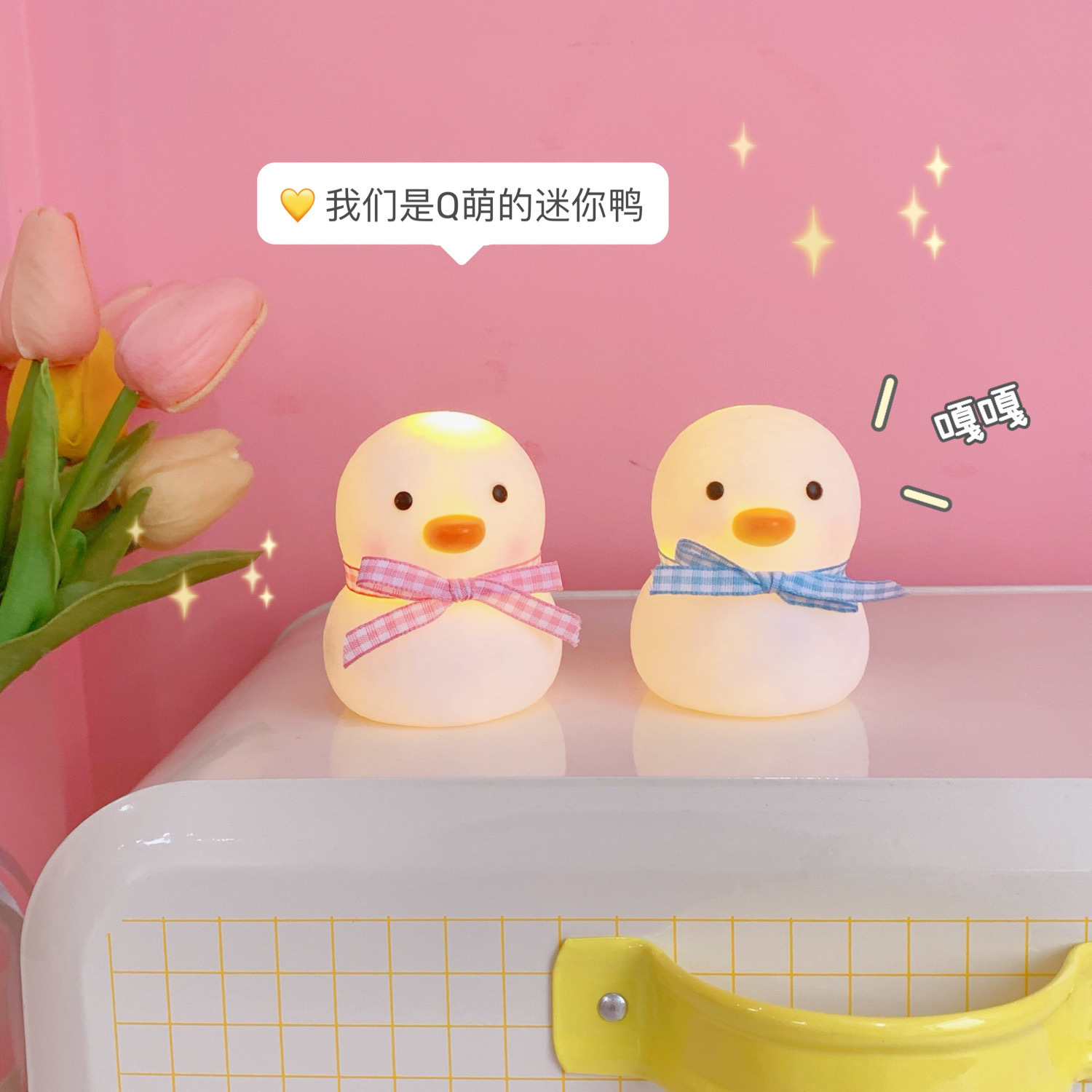 Popular Led Vinyl Small Night Lamp Duck Cartoon Ins Creative Night Market Stall Supply Night Market Children's Luminous Toys