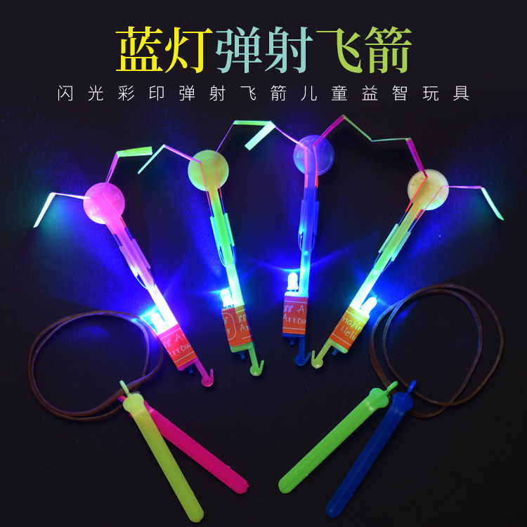 Stall Night Market Children&#039;s Luminous Toys Small Rocket Volume Express LED Flash Slingshot Catapult Rocket Sky Dancers Bamboo Dragonfly