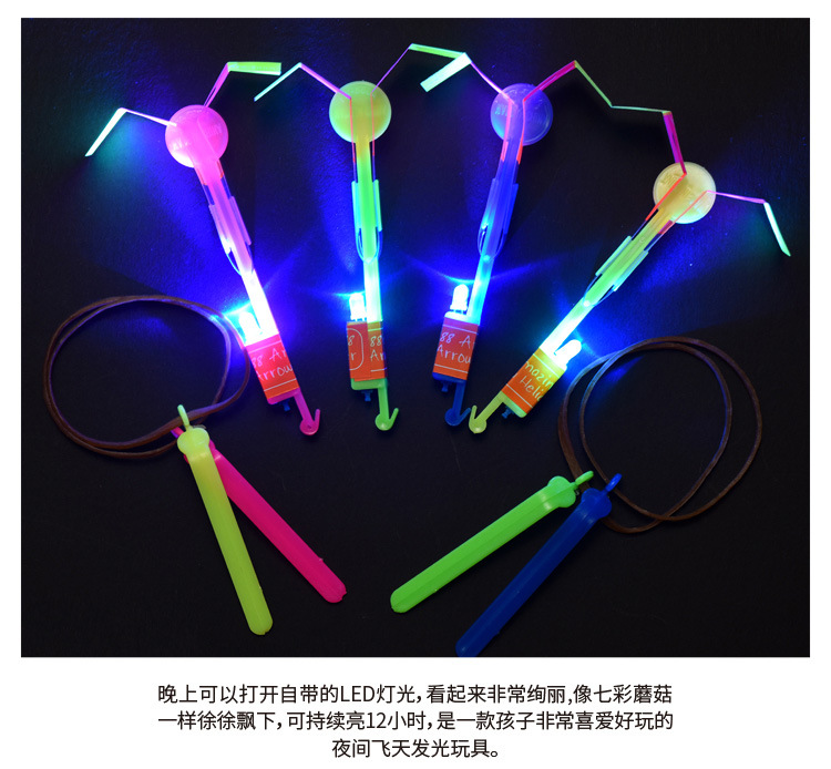 Stall Night Market Children's Luminous Toys Small Rocket Volume Express LED Flash Slingshot Catapult Rocket Sky Dancers Bamboo Dragonfly Stall Night Market Children's Luminous Toys Small Rocket Volume Express LED Flash Slingshot Catapult Rocket Sky Dancers Bamboo Dragonfly