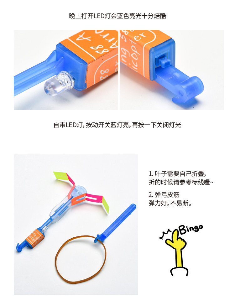 Stall Night Market Children's Luminous Toys Small Rocket Volume Express LED Flash Slingshot Catapult Rocket Sky Dancers Bamboo Dragonfly Stall Night Market Children's Luminous Toys Small Rocket Volume Express LED Flash Slingshot Catapult Rocket Sky Dancers Bamboo Dragonfly