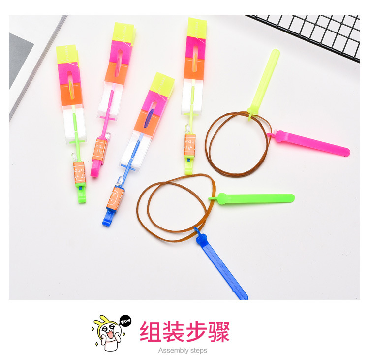 Stall Night Market Children's Luminous Toys Small Rocket Volume Express LED Flash Slingshot Catapult Rocket Sky Dancers Bamboo Dragonfly Stall Night Market Children's Luminous Toys Small Rocket Volume Express LED Flash Slingshot Catapult Rocket Sky Dancers Bamboo Dragonfly