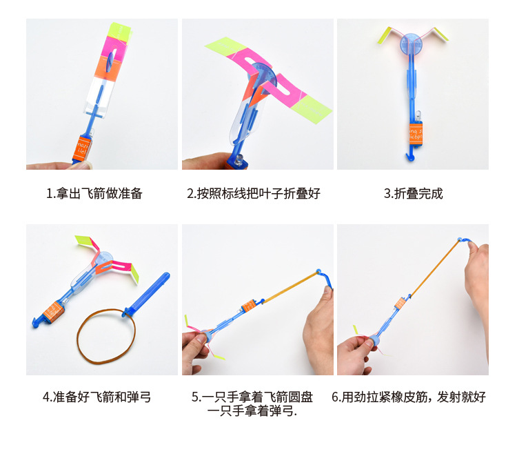 Stall Night Market Children's Luminous Toys Small Rocket Volume Express LED Flash Slingshot Catapult Rocket Sky Dancers Bamboo Dragonfly Stall Night Market Children's Luminous Toys Small Rocket Volume Express LED Flash Slingshot Catapult Rocket Sky Dancers Bamboo Dragonfly