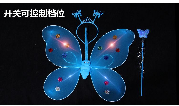 And Luminous butterfly wings, web celebrity night market, and Luminous toys new children's toy vocabulsupply