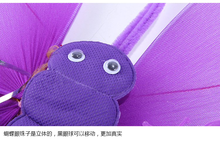 And Luminous butterfly wings, web celebrity night market, and Luminous toys new children's toy vocabulsupply