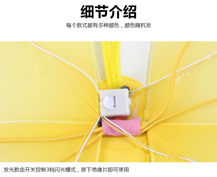 And Luminous butterfly wings, web celebrity night market, and Luminous toys new children's toy vocabulsupply