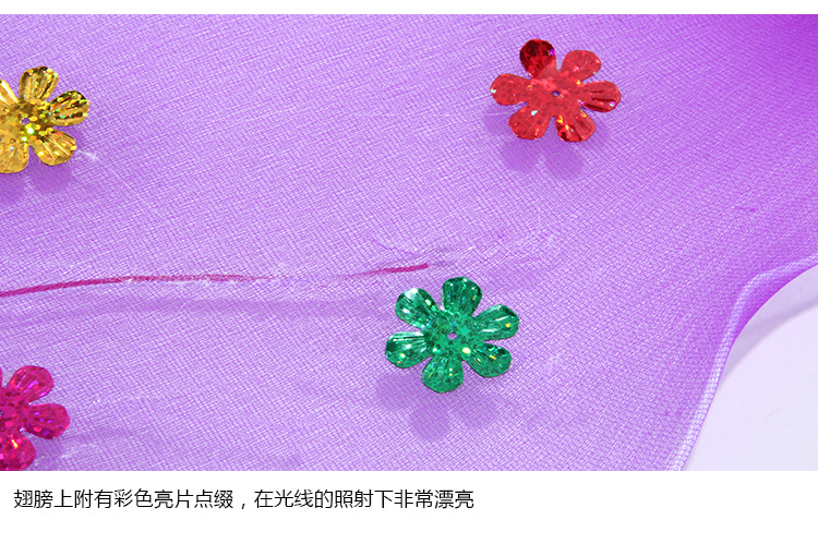 And Luminous butterfly wings, web celebrity night market, and Luminous toys new children's toy vocabulsupply