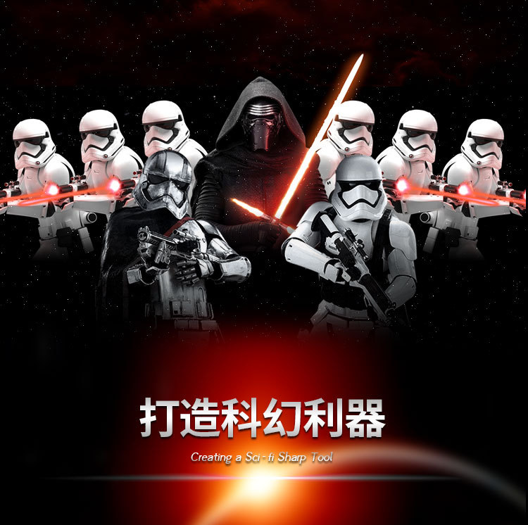 Ydd Yida Electric Phantom Light Sword Star Wars RGB Metal Detachable Lighting Light Sword Children's Luminous Toys