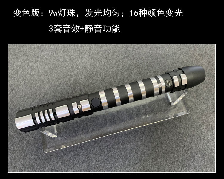 Ydd Yida Electric Phantom Light Sword Star Wars RGB Metal Detachable Lighting Light Sword Children's Luminous Toys