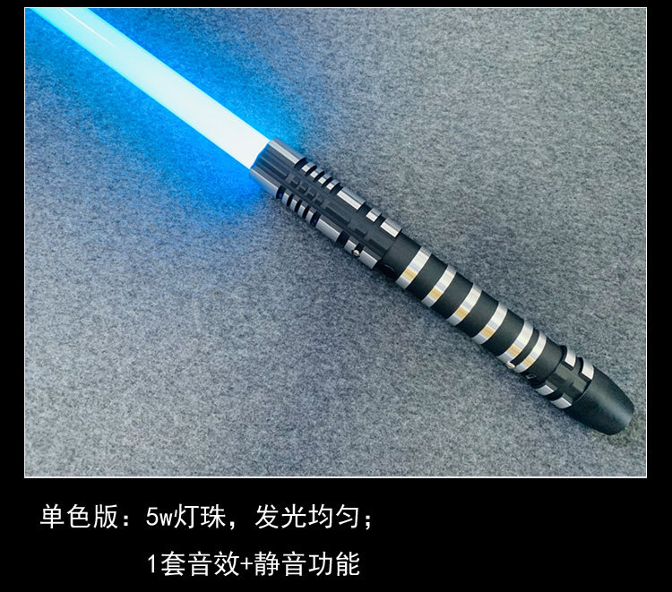 Ydd Yida Electric Phantom Light Sword Star Wars RGB Metal Detachable Lighting Light Sword Children's Luminous Toys