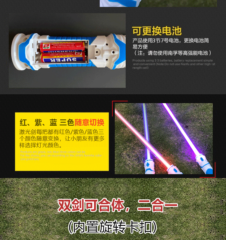New Star Wars Two-in-One Sound and Light Flash Sword Laser Sword Children's Luminous Toys Night Market Stall Wholesale