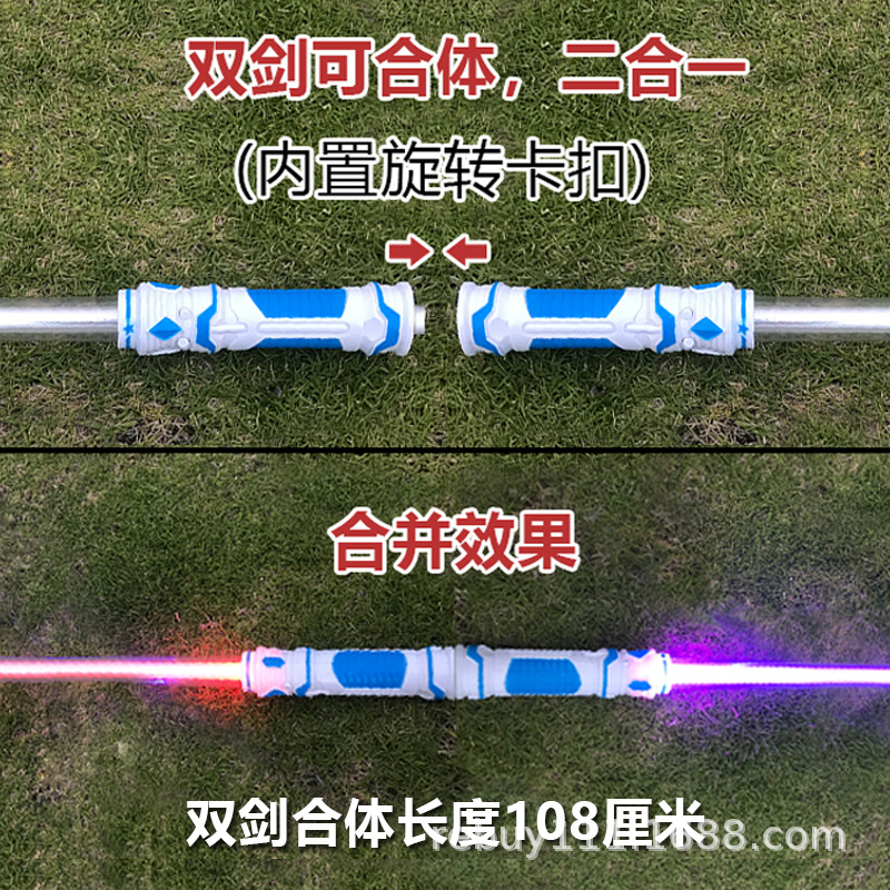 New Star Wars Two-in-One Sound and Light Flash Sword Laser Sword Children&#039;s Luminous Toys Night Market Stall Wholesale