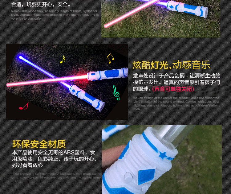 New Star Wars Two-in-One Sound and Light Flash Sword Laser Sword Children's Luminous Toys Night Market Stall Wholesale