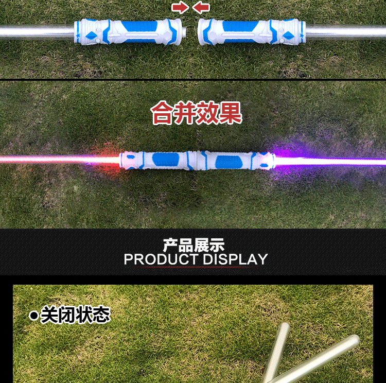 New Star Wars Two-in-One Sound and Light Flash Sword Laser Sword Children's Luminous Toys Night Market Stall Wholesale