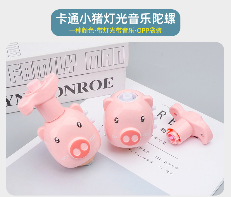 Internet Celebrity Children's Luminous Toys Light Music Gyro Rotating Toy Boys and Girls Stall Square Wholesale Cross-Border Internet Celebrity Children's Luminous Toys Light Music Gyro Rotating Toy Boys and Girls Stall Square Wholesale Cross-Border