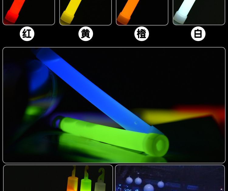 6-Inch Light Stick Glow Stick Night Lighting 15 * 150mm Outdoor Camping Survival Customized Logo Luminous Toys