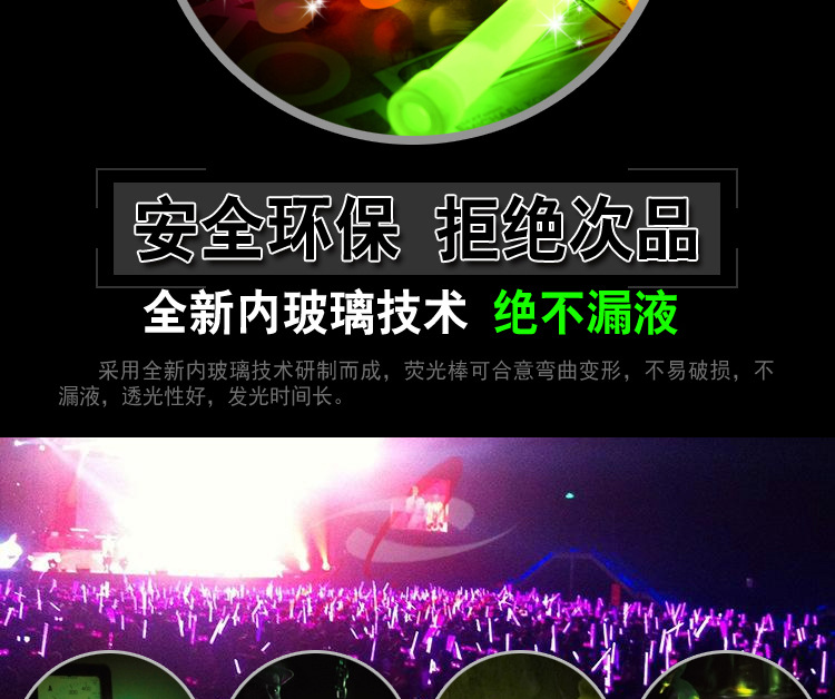 6-Inch Light Stick Glow Stick Night Lighting 15 * 150mm Outdoor Camping Survival Customized Logo Luminous Toys