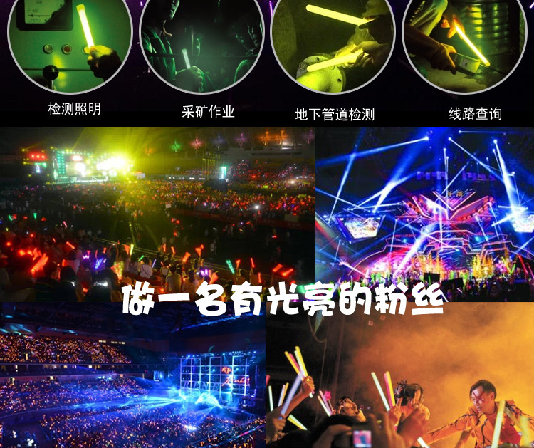 6-Inch Light Stick Glow Stick Night Lighting 15 * 150mm Outdoor Camping Survival Customized Logo Luminous Toys