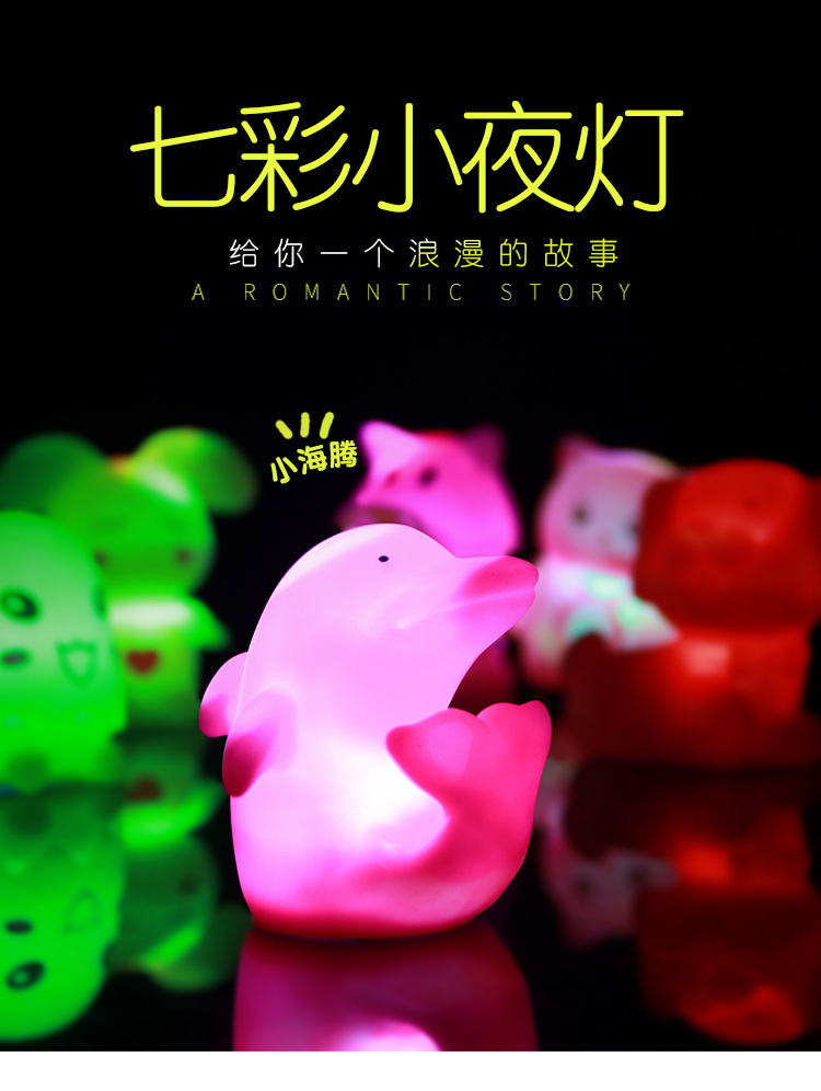 Stall Luminous Toys Throw the Circle Colorful LED Flash Night Light Children&#039;s Gift Night Market Square Hot Sale