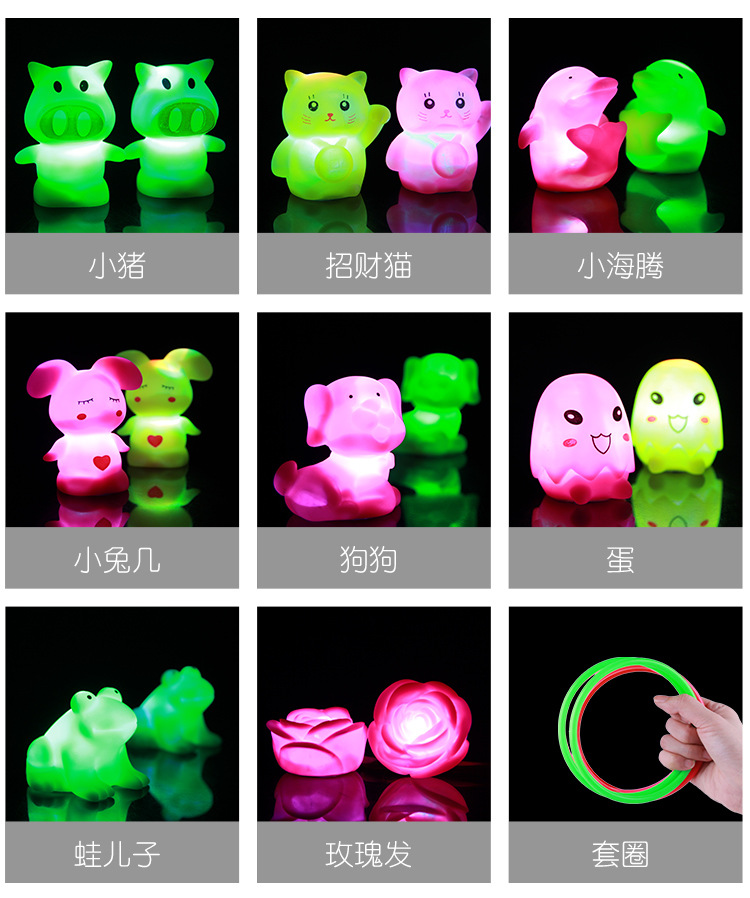 Stall Luminous Toys Throw the Circle Colorful LED Flash Night Light Children&#039;s Gift Night Market Square Hot Sale
