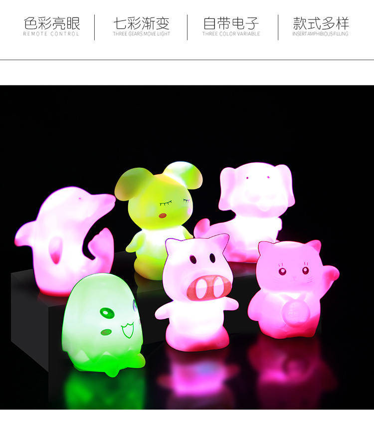 Stall Luminous Toys Throw the Circle Colorful LED Flash Night Light Children's Gift Night Market Square Hot Sale
