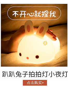 Puppy Silicone Pat Lamp Night Market Small Night Lamp Stall Products New LED Luminous Toys