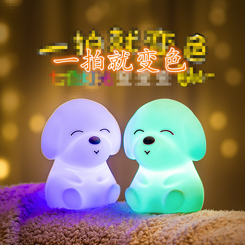 Puppy Silicone Pat Lamp Night Market Small Night Lamp Stall Products New LED Luminous Toys