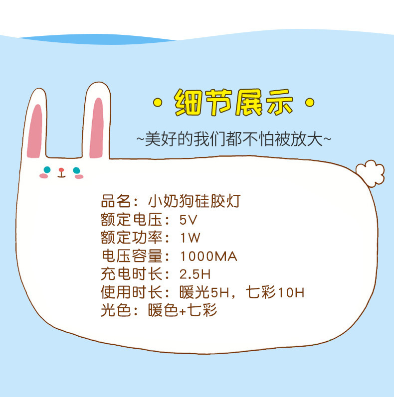 Puppy Silicone Pat Lamp Night Market Small Night Lamp Stall Products New LED Luminous Toys