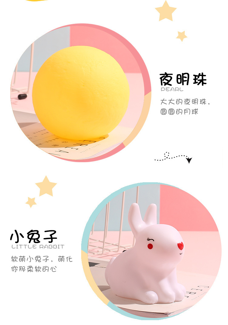 INS Moon Unicorn Cartoon Led Small Night Lamp Creative Bedside Lamp Children's Luminous Toys Night Market Stall Supply