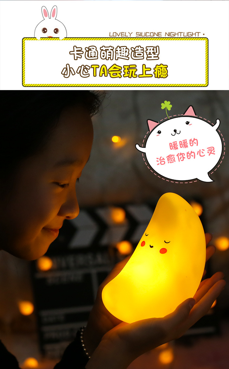 INS Moon Unicorn Cartoon Led Small Night Lamp Creative Bedside Lamp Children's Luminous Toys Night Market Stall Supply