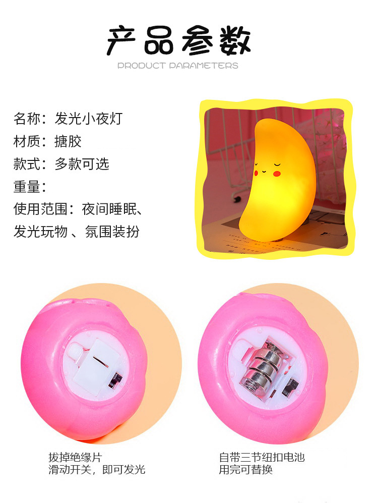 INS Moon Unicorn Cartoon Led Small Night Lamp Creative Bedside Lamp Children's Luminous Toys Night Market Stall Supply