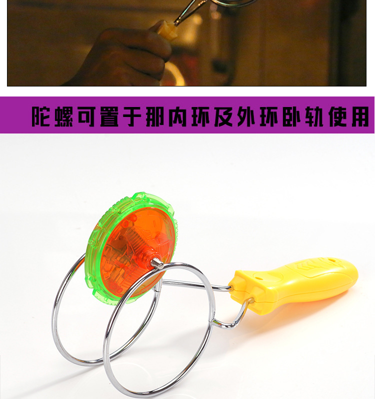 Luminous Toys Flying Magic Gyro Novelty Children's Toy Railway Yo-Yo Two-in-One Stall Creative Hot Sale Luminous Toys Flying Magic Gyro Novelty Children's Toy Railway Yo-Yo Two-in-One Stall Creative Hot Sale
