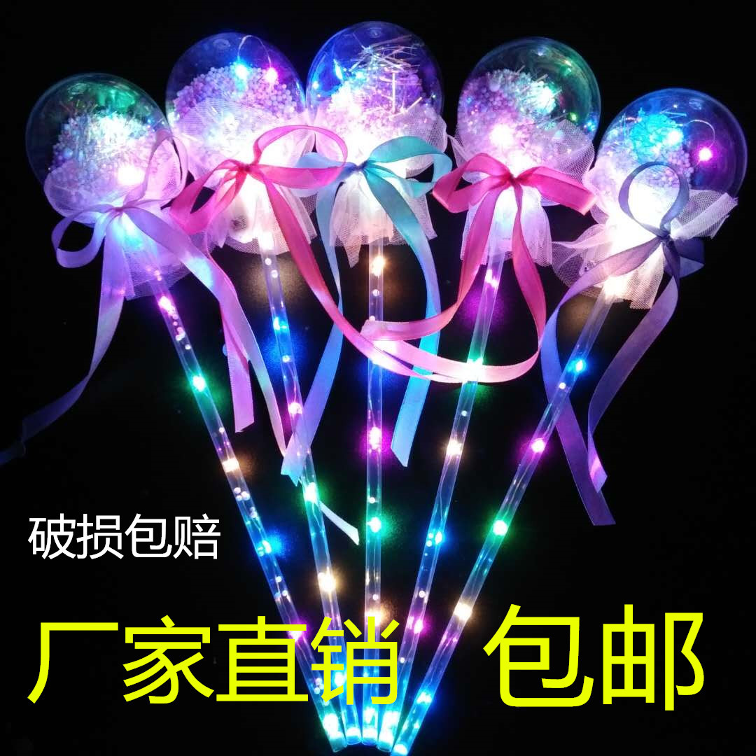New Bounce Ball Magic Wand Magic Wand Children&#039;s Luminous Toys Magic Wand Stall Toy Magic Wand Bounce Ball
