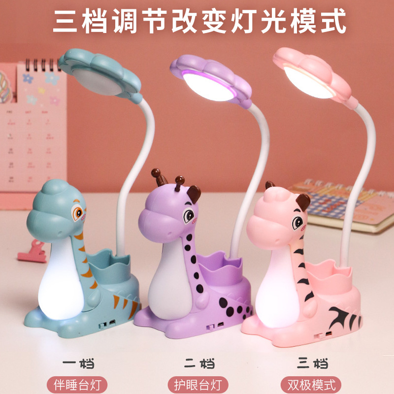 Creative Pen Holder Table Lamp Charging Plug-in Dual-Use Three-Color Adjustable Gift Children&#039;s Night Market Stall Luminous Toys