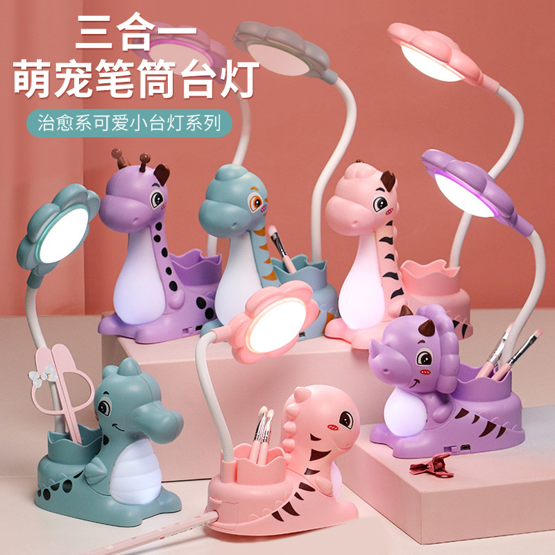 Creative Pen Holder Table Lamp Charging Plug-in Dual-Use Three-Color Adjustable Gift Children&#039;s Night Market Stall Luminous Toys