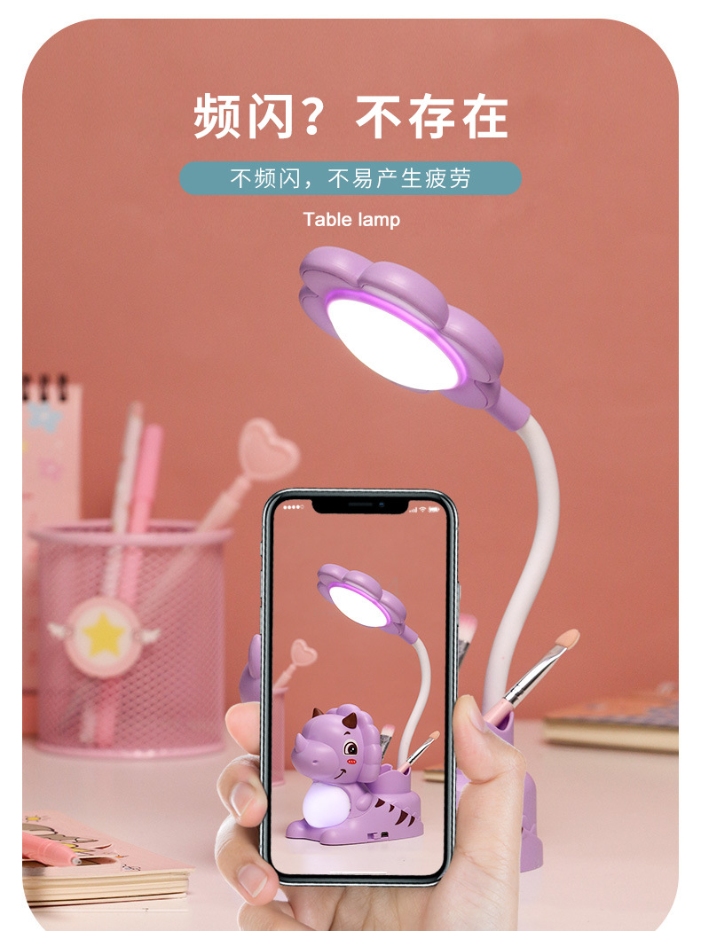 Creative Pen Holder Table Lamp Charging Plug-in Dual-Use Three-Color Adjustable Gift Children's Night Market Stall Luminous Toys