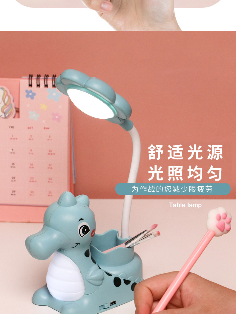 Creative Pen Holder Table Lamp Charging Plug-in Dual-Use Three-Color Adjustable Gift Children's Night Market Stall Luminous Toys