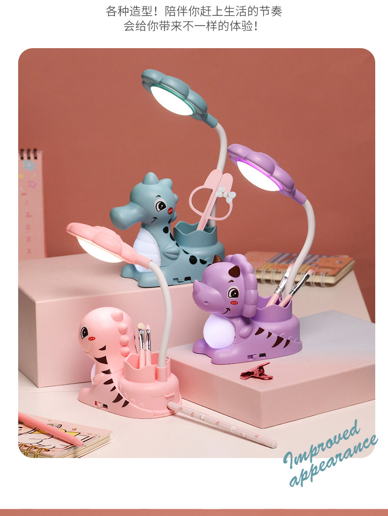 Creative Pen Holder Table Lamp Charging Plug-in Dual-Use Three-Color Adjustable Gift Children's Night Market Stall Luminous Toys
