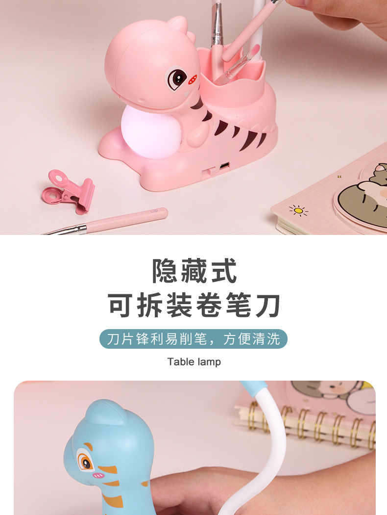 Creative Pen Holder Table Lamp Charging Plug-in Dual-Use Three-Color Adjustable Gift Children's Night Market Stall Luminous Toys
