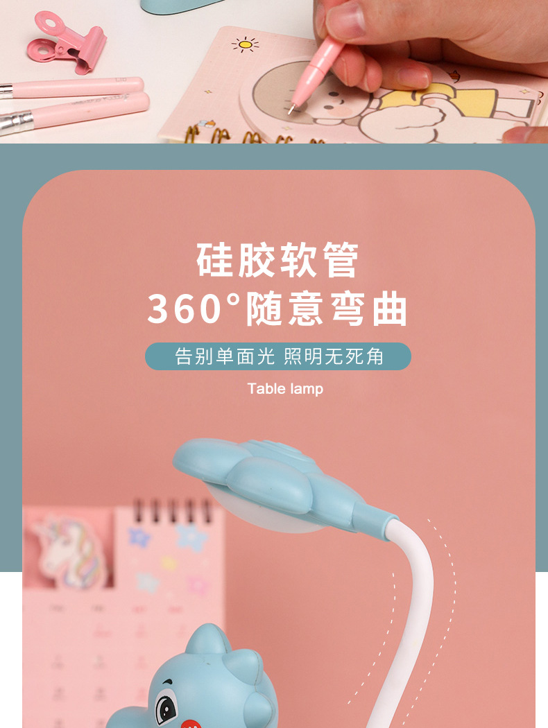 Creative Pen Holder Table Lamp Charging Plug-in Dual-Use Three-Color Adjustable Gift Children's Night Market Stall Luminous Toys
