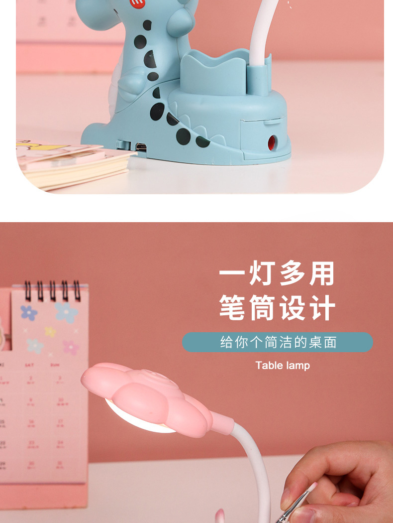 Creative Pen Holder Table Lamp Charging Plug-in Dual-Use Three-Color Adjustable Gift Children's Night Market Stall Luminous Toys