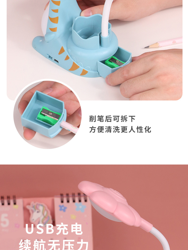 Creative Pen Holder Table Lamp Charging Plug-in Dual-Use Three-Color Adjustable Gift Children's Night Market Stall Luminous Toys