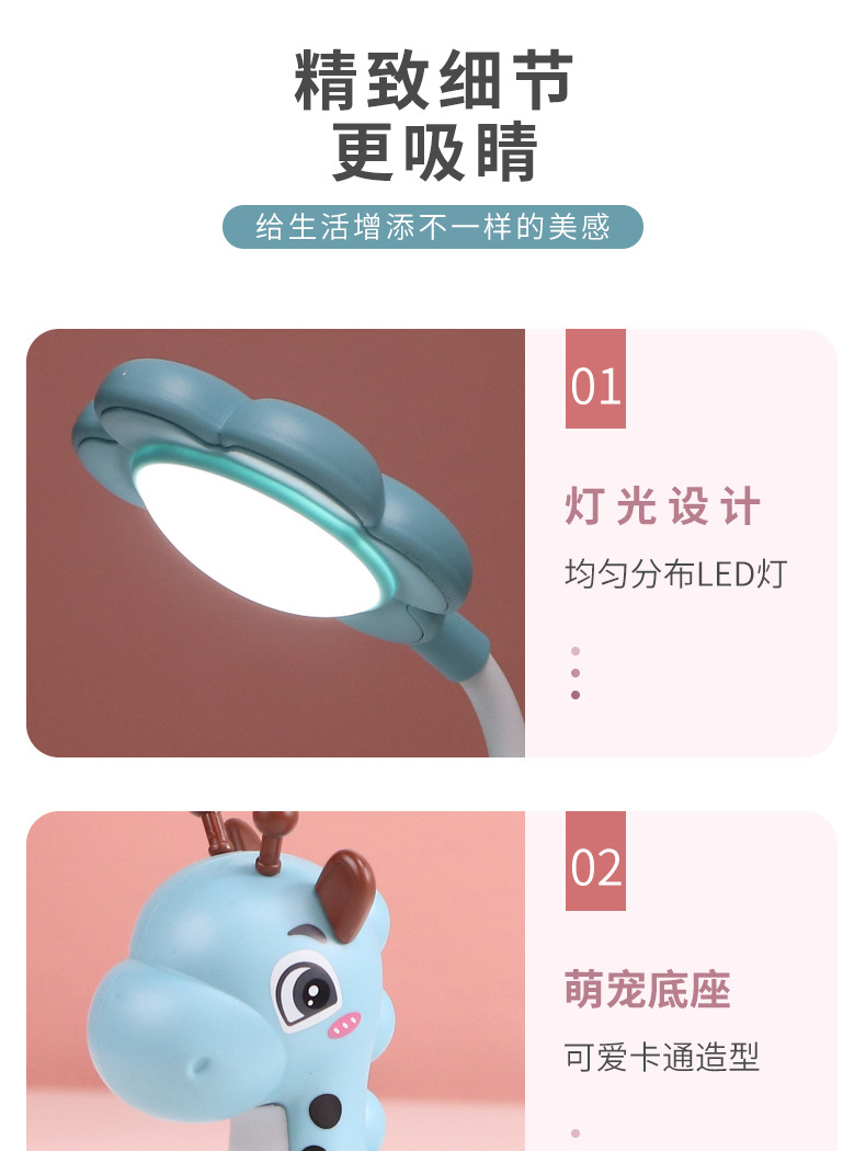 Creative Pen Holder Table Lamp Charging Plug-in Dual-Use Three-Color Adjustable Gift Children's Night Market Stall Luminous Toys