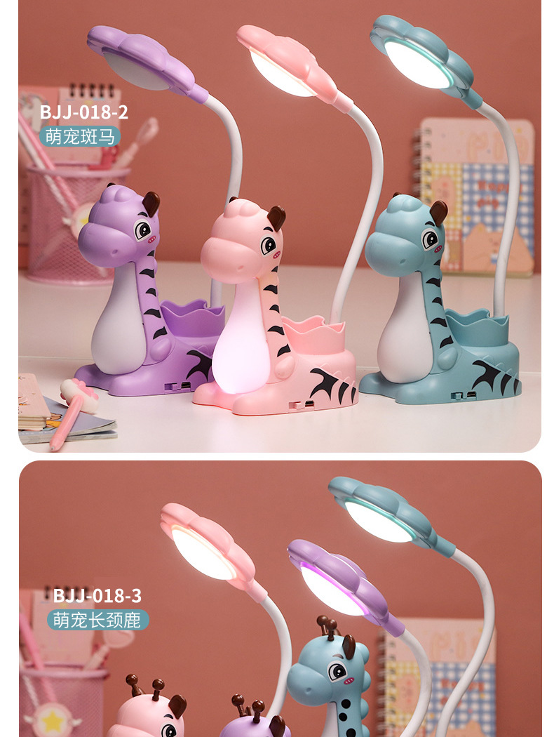 Creative Pen Holder Table Lamp Charging Plug-in Dual-Use Three-Color Adjustable Gift Children's Night Market Stall Luminous Toys