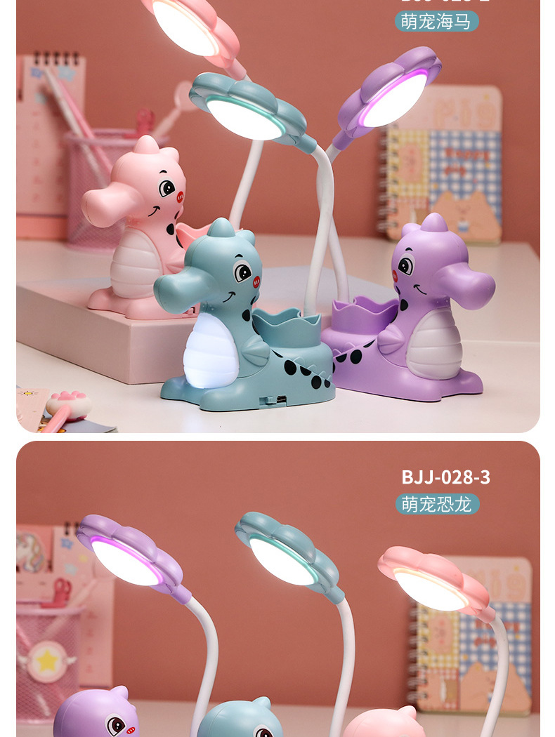 Creative Pen Holder Table Lamp Charging Plug-in Dual-Use Three-Color Adjustable Gift Children's Night Market Stall Luminous Toys