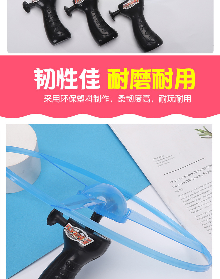 2021 New Stall Hot Sale Luminous Sky Dancers Large Flash Cable UFO Luminous Toys Wholesale