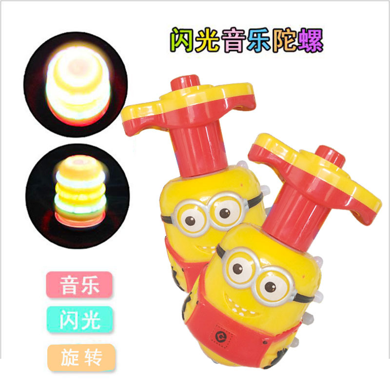 Children's luminous toys wholesale small yellow flashing music gyro Children's luminous toys wholesale small yellow flashing music gyro