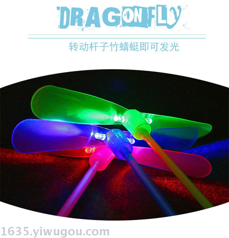 Bamboo dragonfly luminous toys hand rub flying saucer wholesale hot sellers